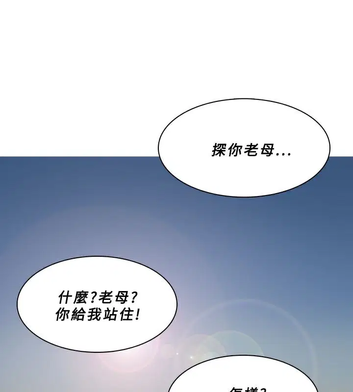 第54話