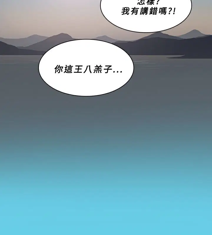 第54話