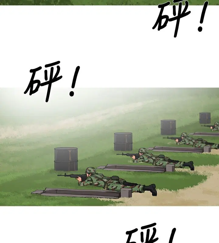 第54話