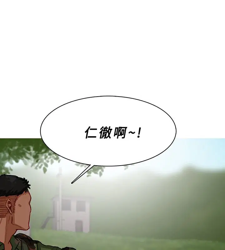 第54話