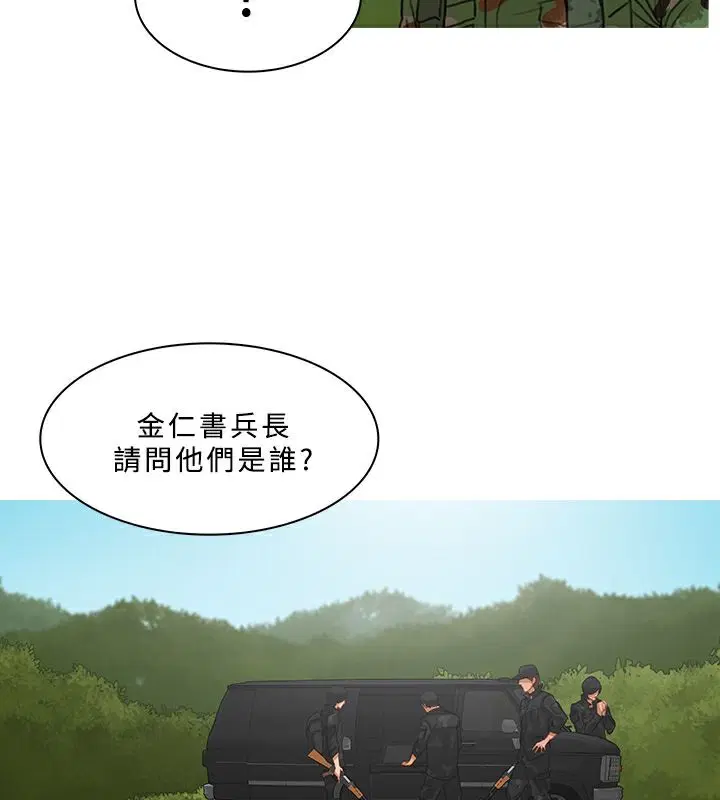第54話