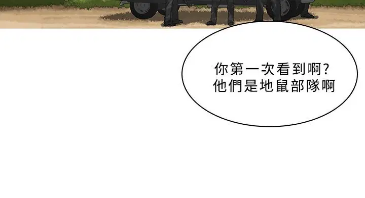 第54話
