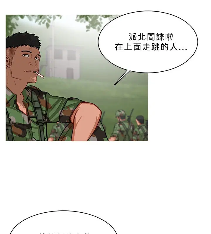 第54話