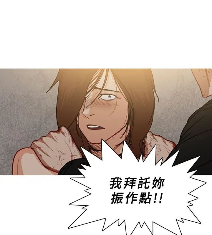 第54話