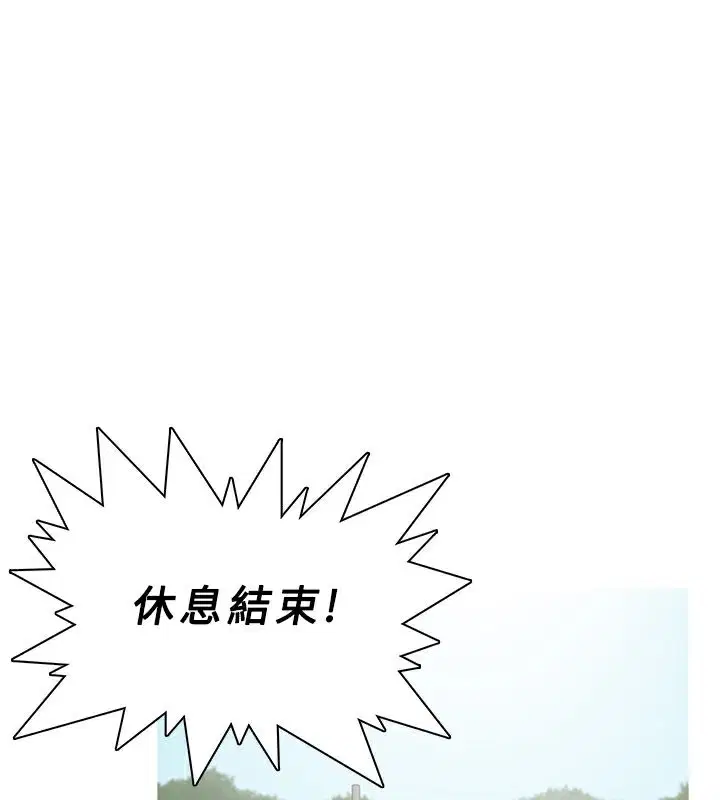 第54話