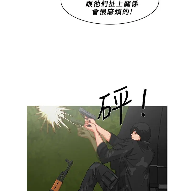 第54話
