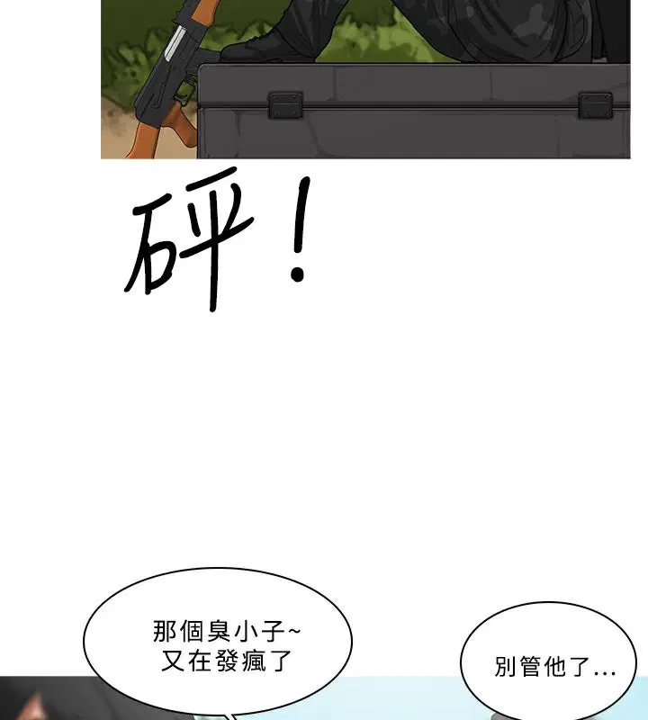 第54話