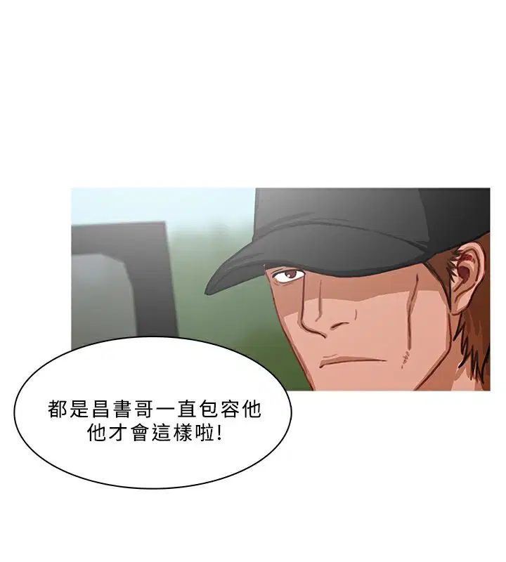 第54話
