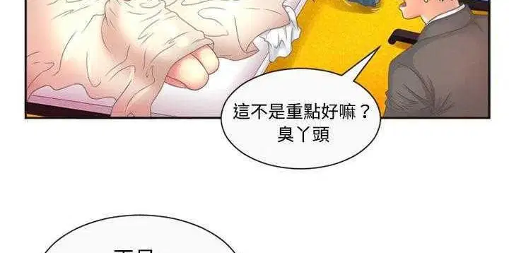 第1話