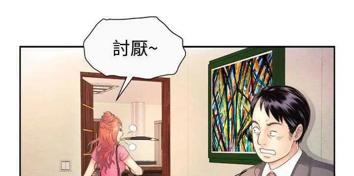 第1話