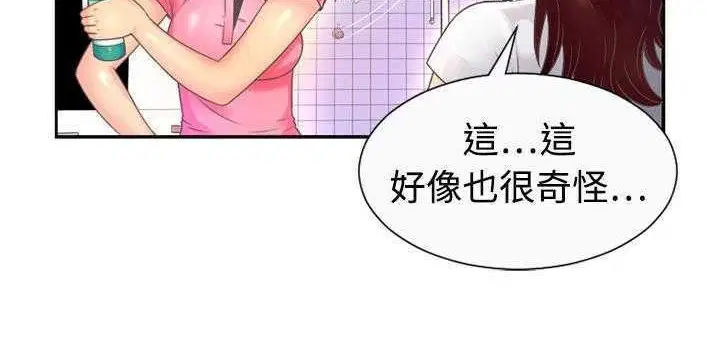 第1話