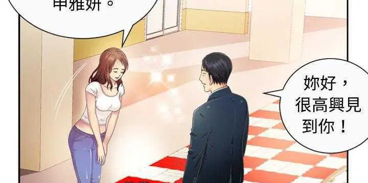 第1話