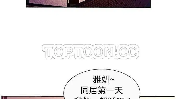 第2話