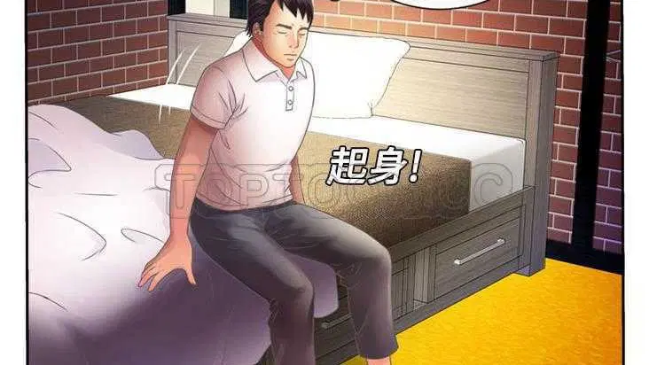 第2話