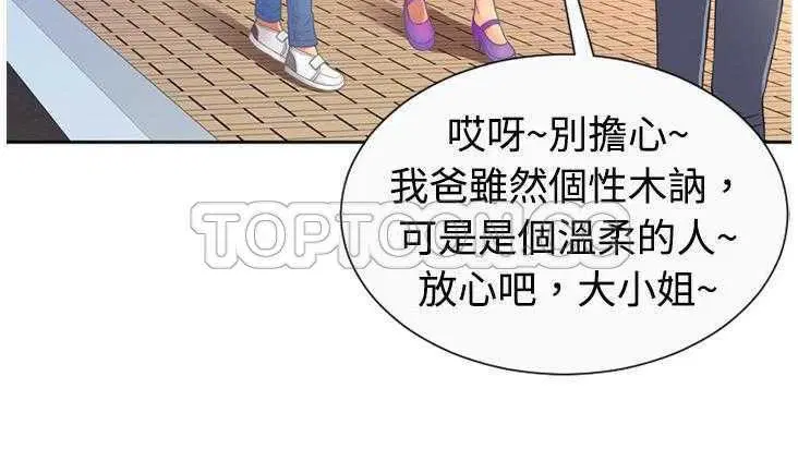 第2話
