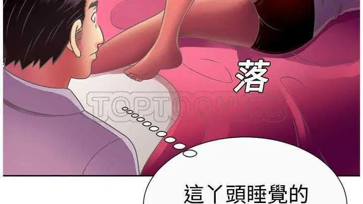 第2話