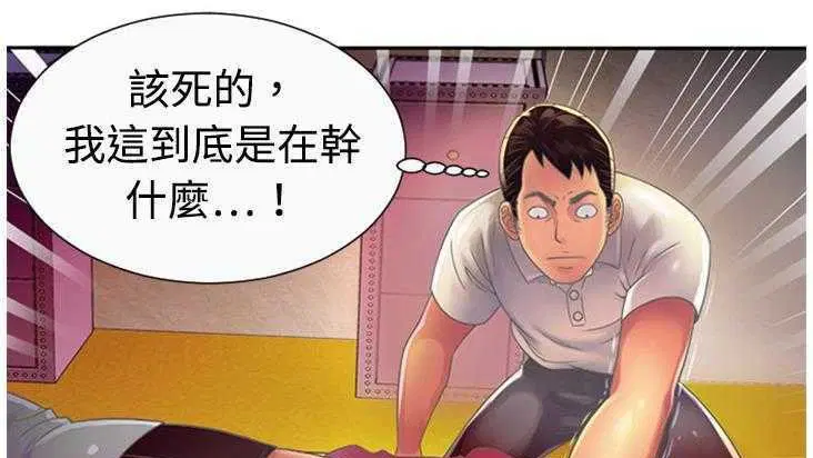 第2話