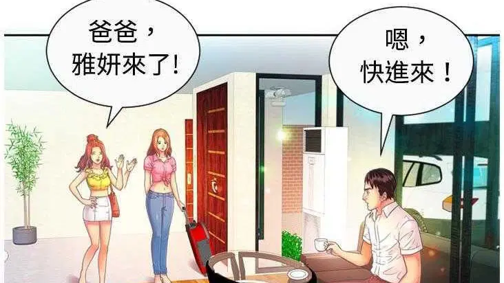 第2話