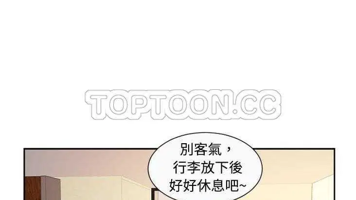 第2話