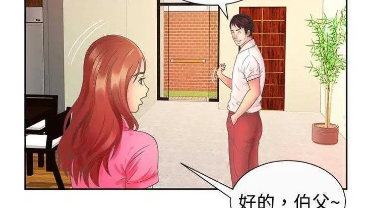 第2話