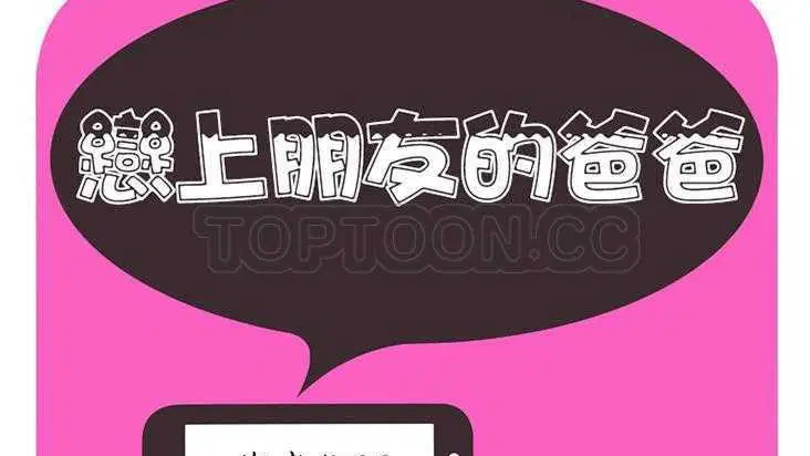 第2話