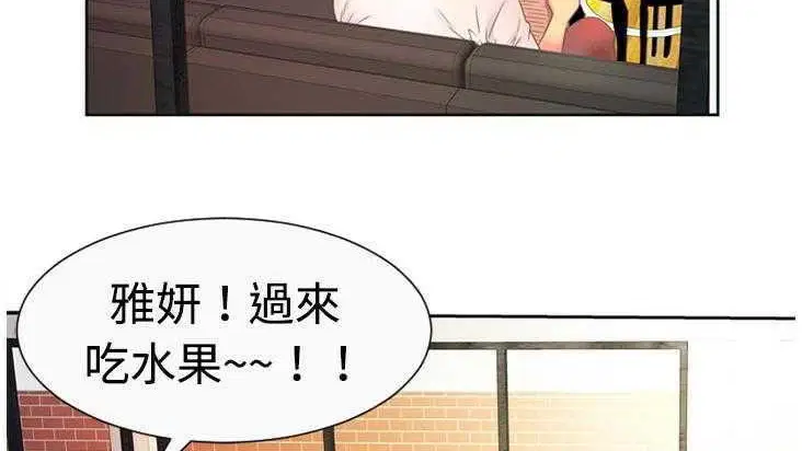 第2話