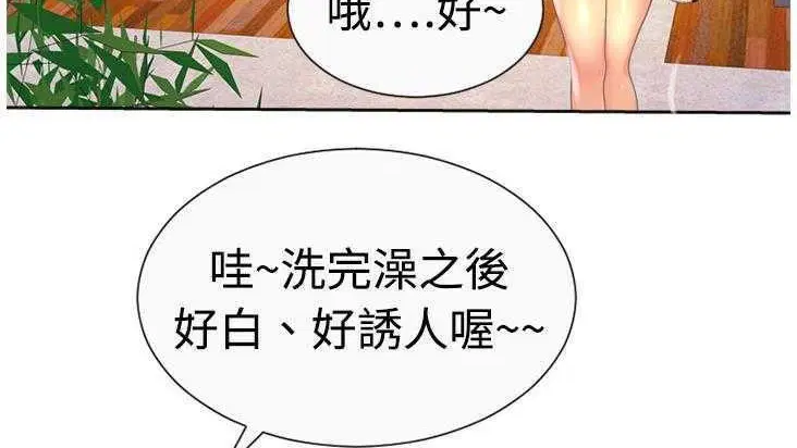 第2話