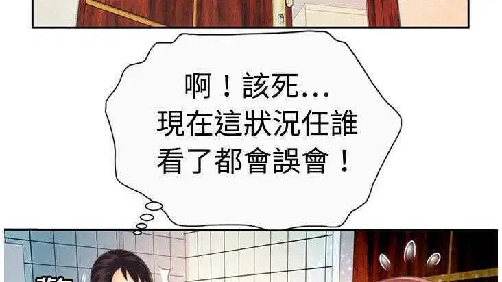 第2話