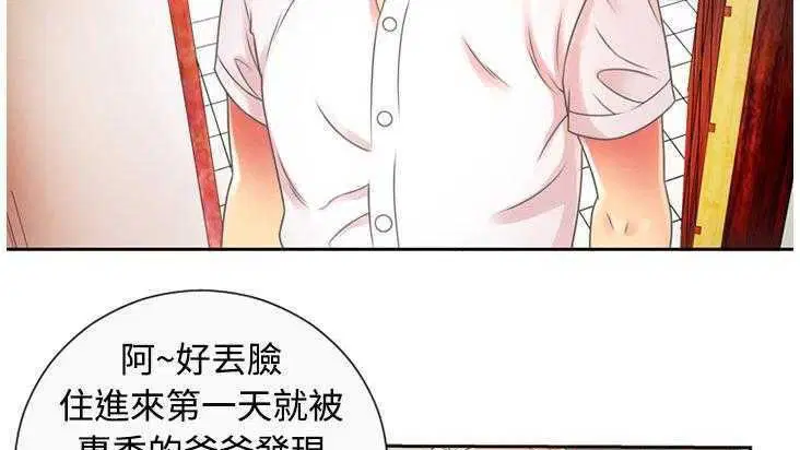 第2話