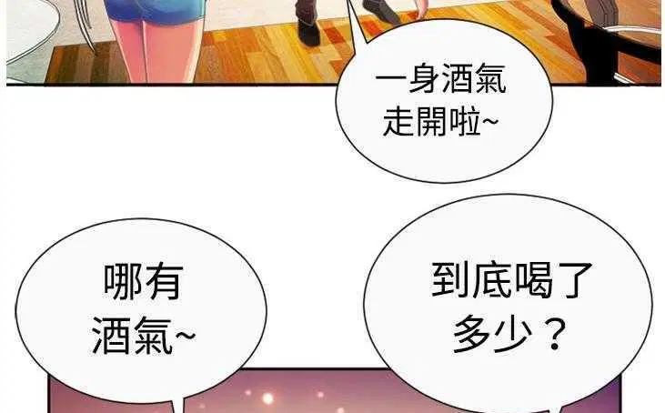 第3話