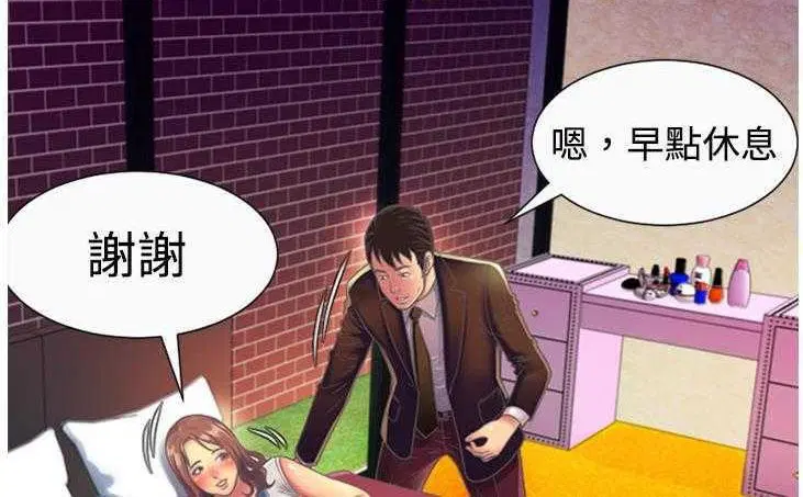 第3話