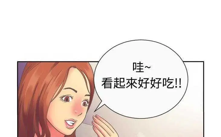 第3話
