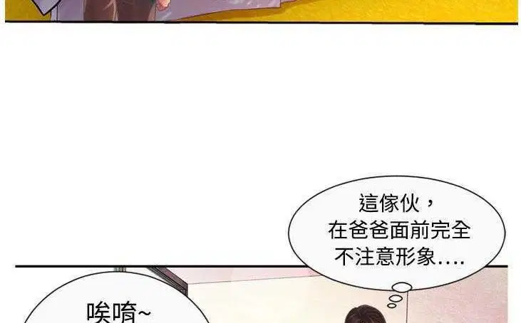 第3話