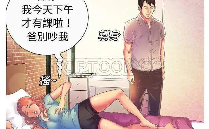 第3話