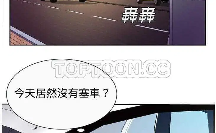 第3話
