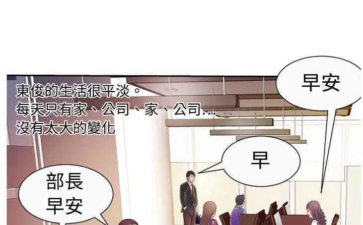 第3話