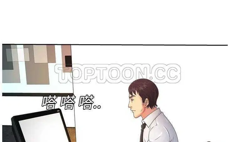 第3話