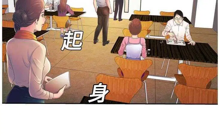 第3話