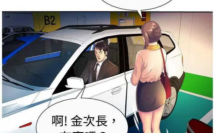 第3話