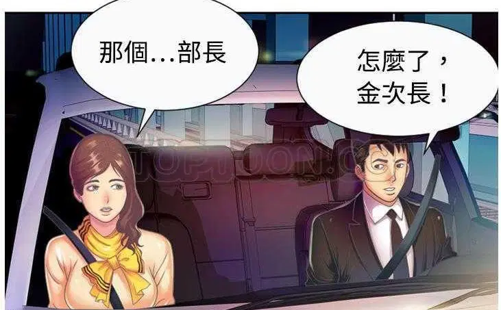 第3話