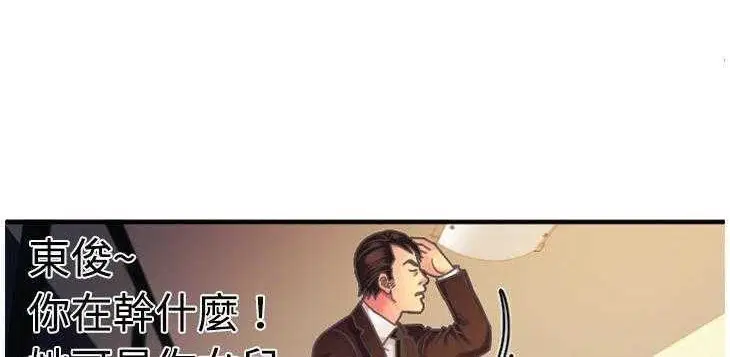 第4話