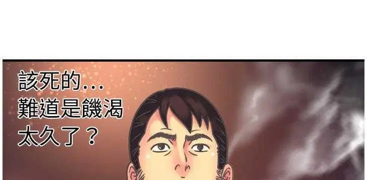 第4話