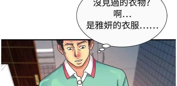 第4話