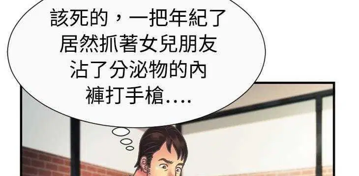 第4話