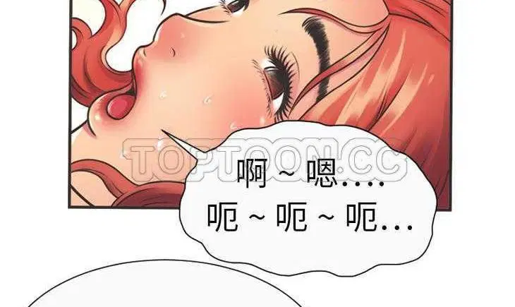 第5話