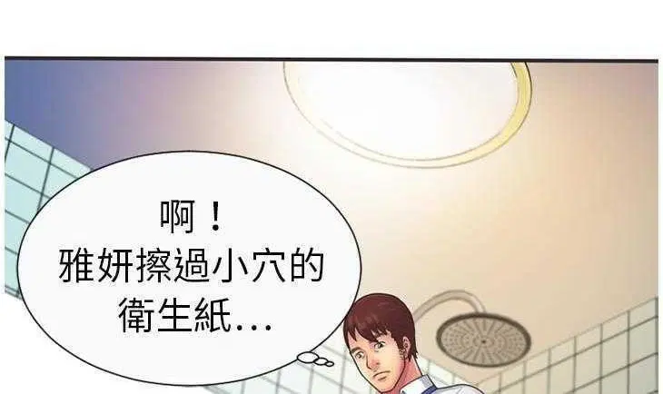 第5話