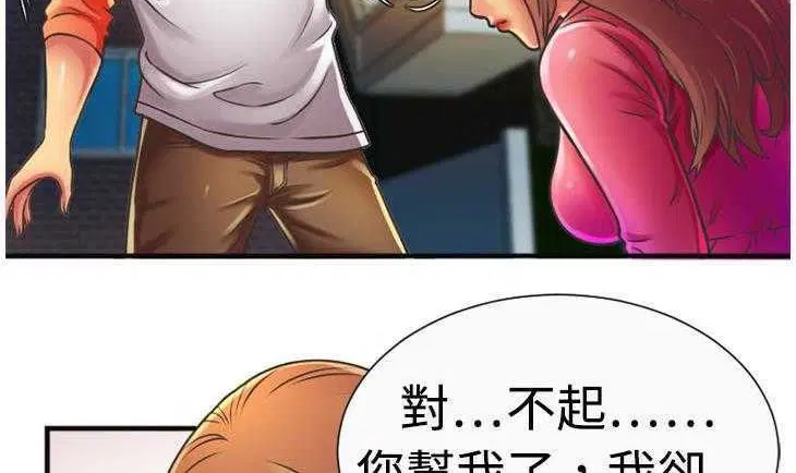 第5話