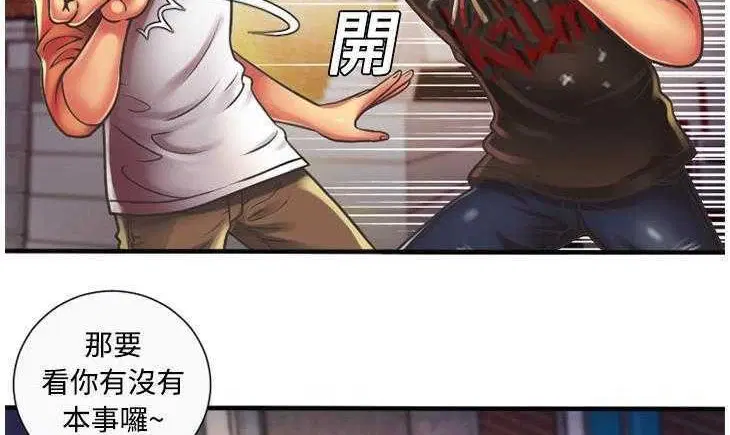 第5話