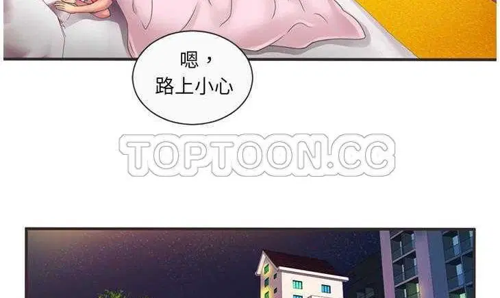 第5話