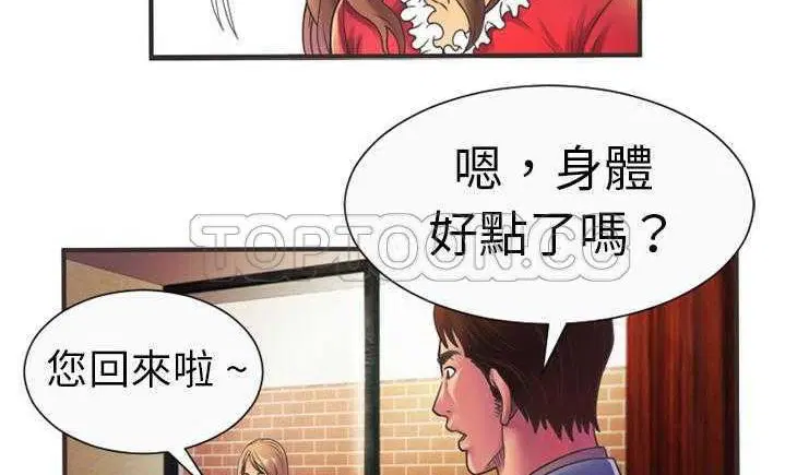 第5話